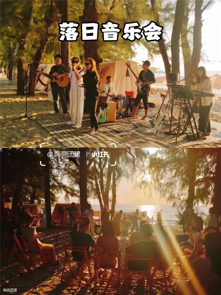 深圳團(tuán)建好去處??大鵬較場(chǎng)尾團(tuán)建2天攻略_9_嗨爽團(tuán)建_來自小紅書網(wǎng)頁版