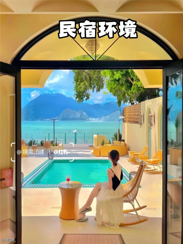 深圳團(tuán)建好去處??大鵬較場(chǎng)尾團(tuán)建2天攻略_3_嗨爽團(tuán)建_來自小紅書網(wǎng)頁版